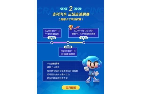 高频跑,高频跑贴吧