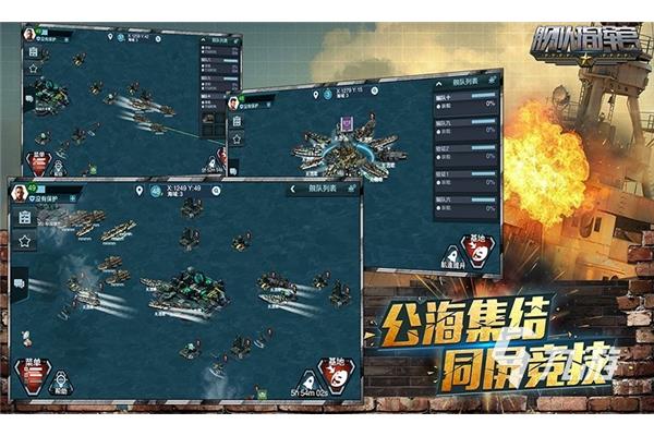 战争策略手游,2020十大战争策略手游