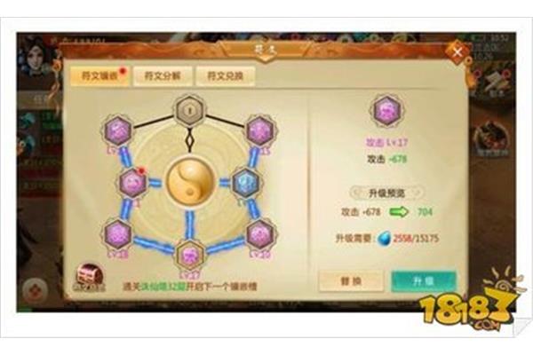 如何给青云诀加点,如何提高青云诀的战斗力