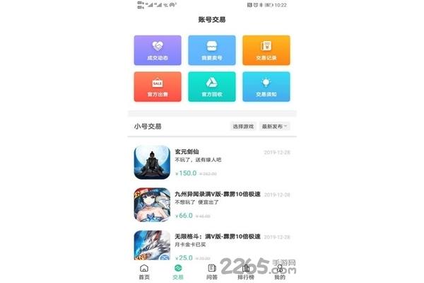 我的游戏宝,像吃猫粮一样吃着手机游戏