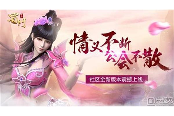 十佳自由贸易良心手游,青云传10%充值平台
