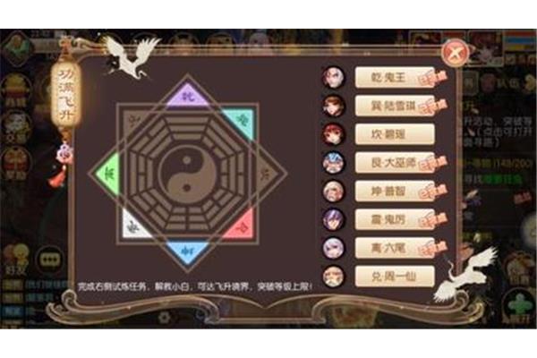梦幻诛仙手游50个隐藏任务,啃手游喜欢猫粮