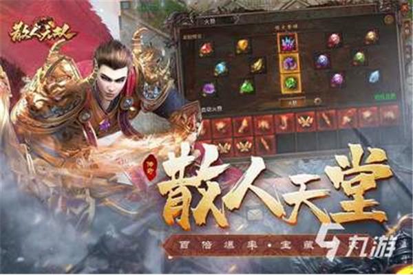 一款靠玩装备的单机手游,一款靠玩装备的游戏