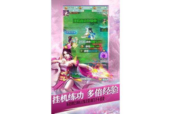 谁问怀旧单机版?98仙友问如何下载手机游戏?