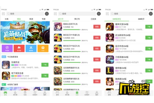 破解版游戏盒免安装,完全破解版游戏盒