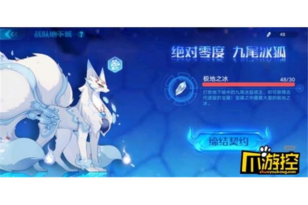 大唐的免提冰狐端怎么下载?大唐的冰狐端有几个端口?