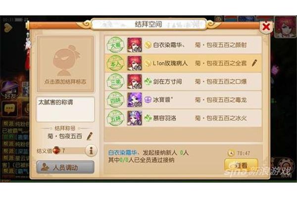 诗意又撩人的游戏名,像吃猫粮一样吃着手游