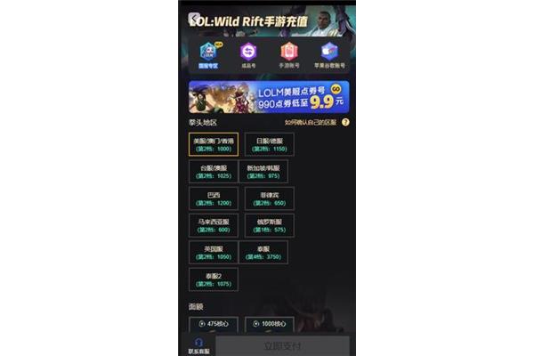 专门下载外服手游的app,下载国外手游的app