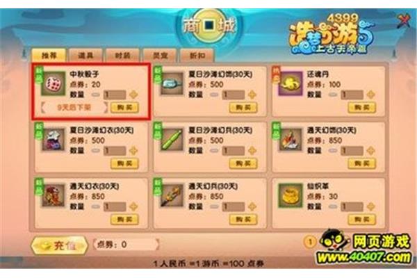 4395小游戏门户网站,梦幻3手机版单机下载