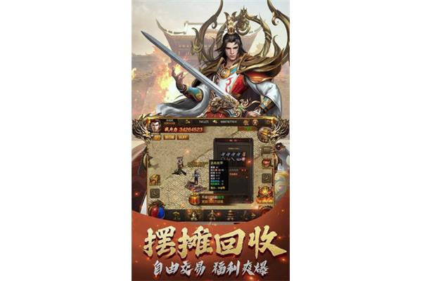神图手机的传说,最新上线传奇神途手游
