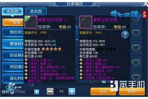 打boss刷装备手游,十款公认的非氪金手游推荐