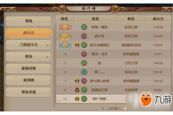 十大自由贸易手机游戏,十大手游交易平台app