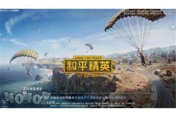 《和平精英》策略提高手速,吃手游像猫粮