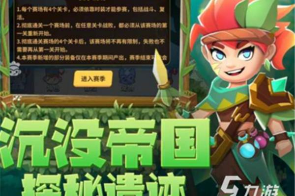 一款单机手机游戏,经典的冒险类手机游戏
