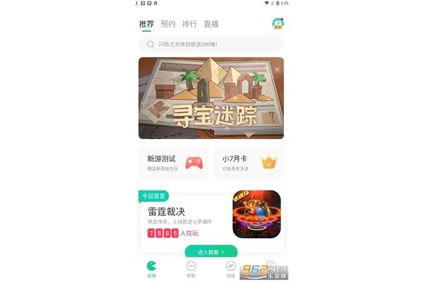 传奇手游盒子app平台榜单,临沂木易网络科技有限公司