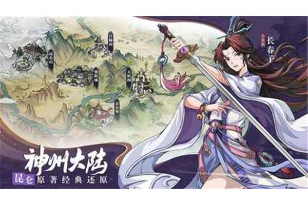 热血江湖手游,启龙网热血江湖手游