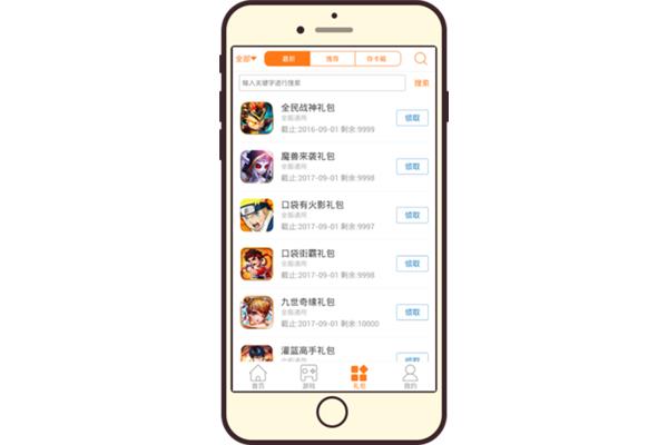 哪个bt手机游戏盒子比较好,哪个良心bt手机游戏平台比较好?