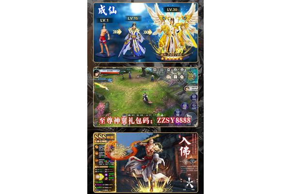 热血江湖手游gm版,梦幻诛仙gm版手游