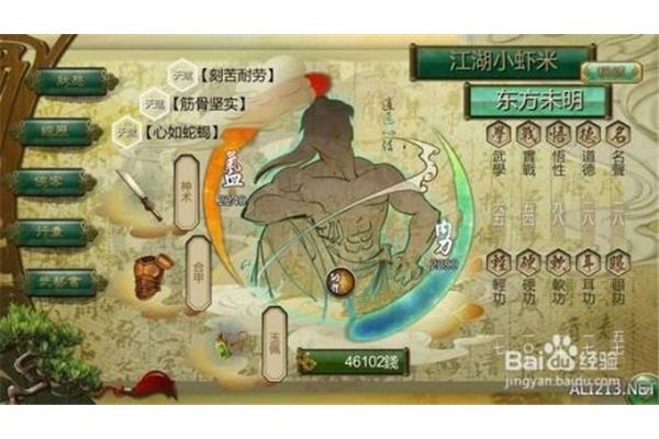 《骑士传奇》王者路线攻略,吃着手游喜欢的猫粮
