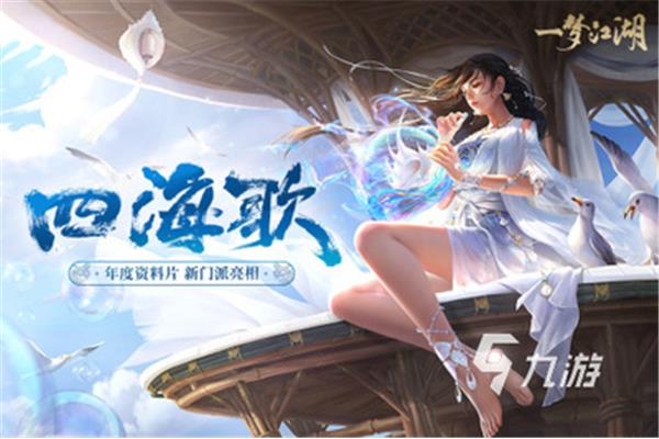 好玩的高质量手机游戏,2021年精美手机游戏推荐