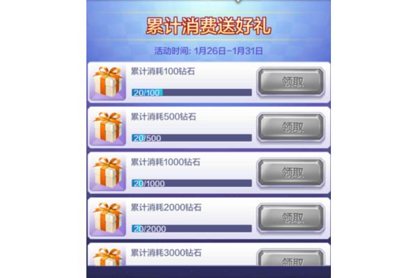 如何免费获得120糖果,如何免费为香肠派对刷糖果?