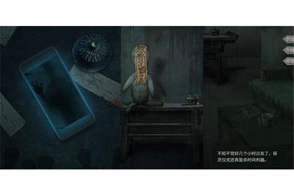 在线游戏恐怖手游,在线恐怖手游