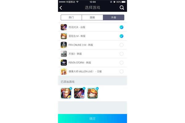 海外快游和精致哪个好,玩鸡用什么加速器比较好?