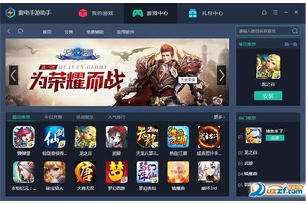 腾讯手机助手左键开不了枪在电脑上玩手机游戏怎么样?