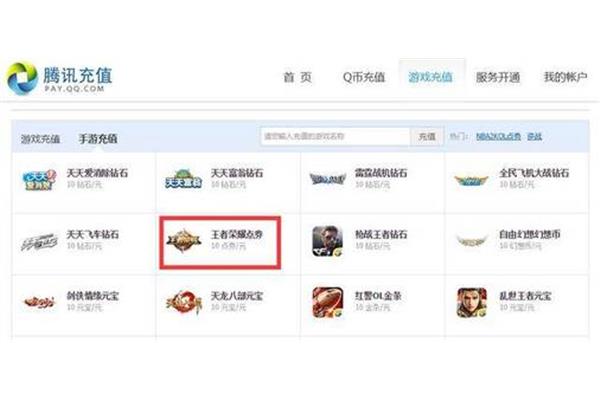 0.1充值手机游戏,0.01充值手机游戏平台