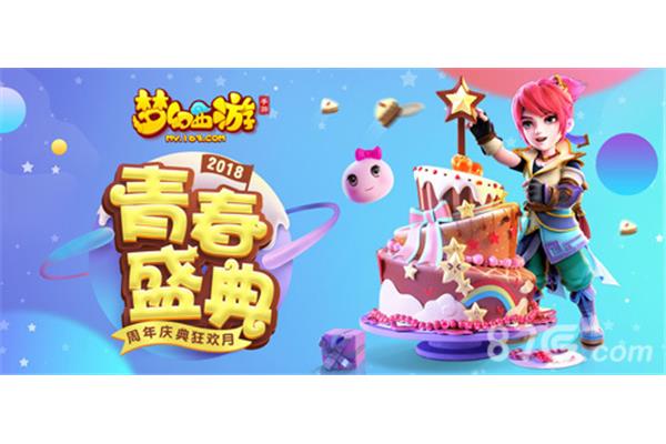 年度最贵手游排行榜,能搬砖赚钱的手游