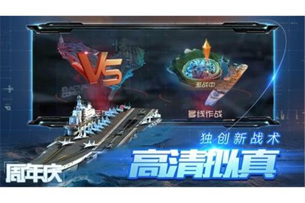 超维海战,怎么下载?