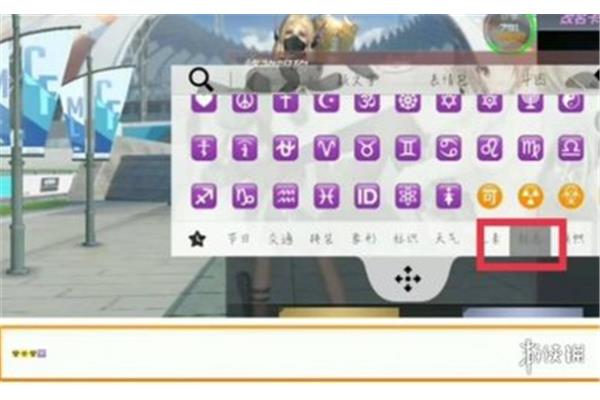 如何通过火线玩CF手游的空白名字,以及iOS手游的空白名字代码?