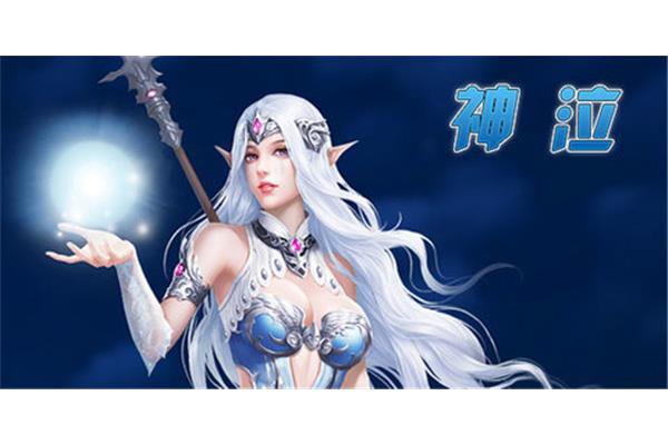什么职业好,什么游戏完美?