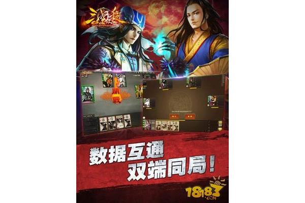 《三国杀》密码怎么改,手机《三国杀》怎么注册?