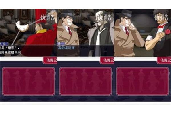 求逆检第四章攻略,求逆检第二话攻略!