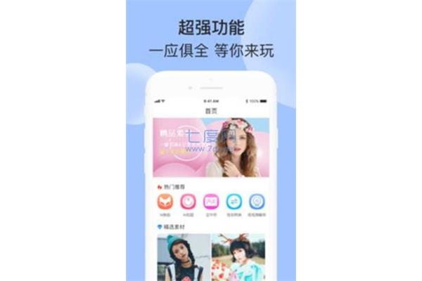 女生把服装软件全部去掉,怎么去掉照片里的衣服?