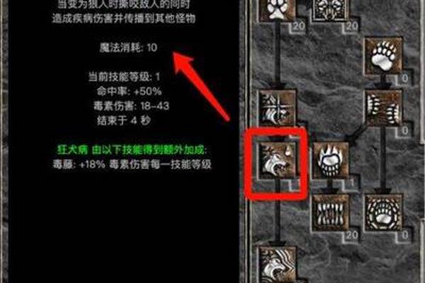 怀旧适合20级德鲁伊20级德鲁伊练级用什么技能?