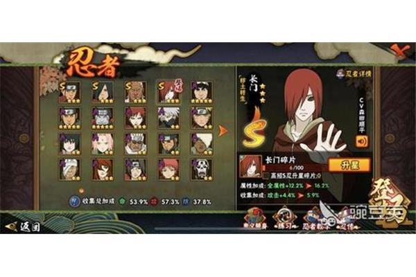 嚼手机游戏就像吃猫粮《年轻的长门》什么时候下架?