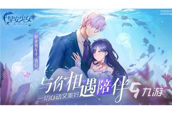 一款适合长期玩的养成手游,九游手游平台app