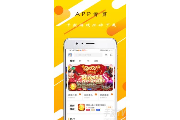 Halo 手游助手下载,gm 手游助手下载