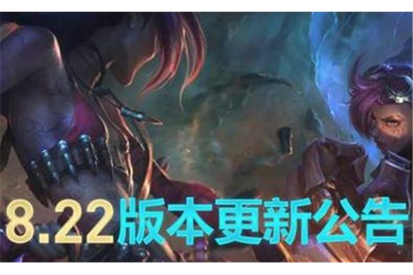 LOL今天什么时候维护?LOL今天什么时候维护?9月28日