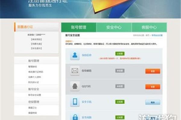 游戏账号交易平台,和平精英账号交易平台