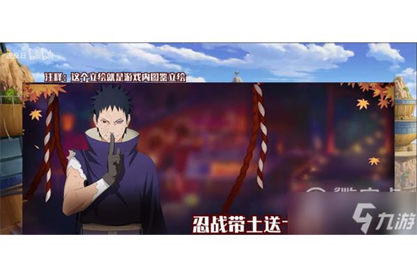 鸣人怎么能像猫粮一样刷土啃手?