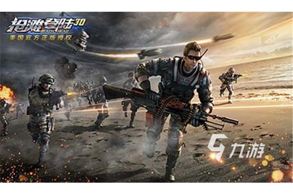 大型单机手游,深海迷航下载手游版