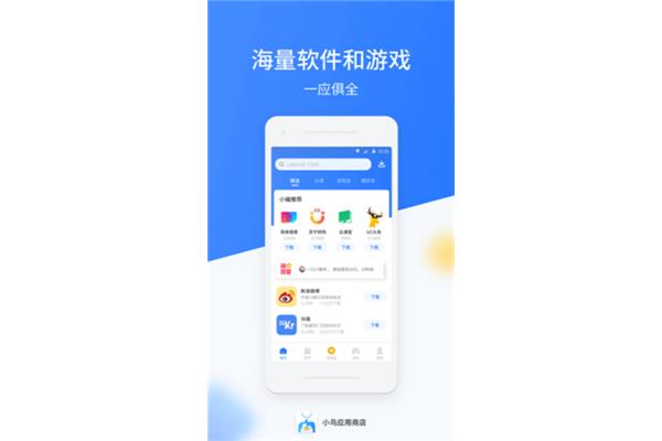 手机安卓应用商店,华为应用商店