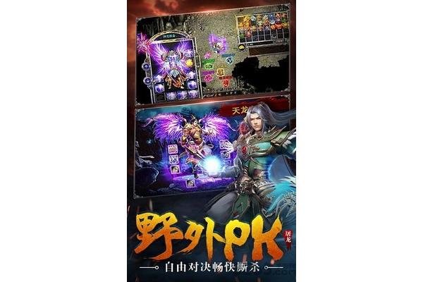 精灵节神迹大陆最大战力是多少,单机神迹大陆2坦主是怎么度过的?