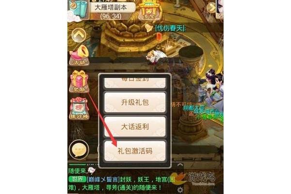西游新人有哪些新礼包?吃手机游戏就像吃猫粮