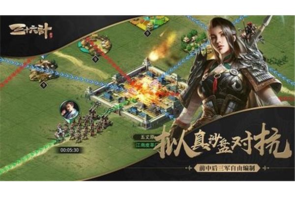 深圳36米科技有限公司,玩36米用哪个APP好?