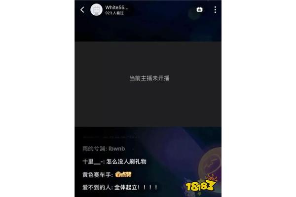 哔哩哔哩能看电视直播吗?在哔哩哔哩有看电视直播的记录吗?