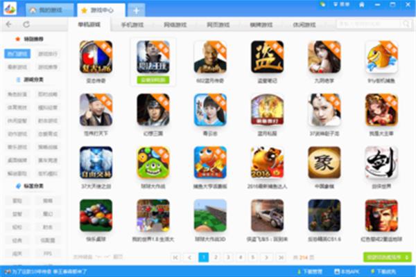 哪个游戏盒子比较好?,十大热门游戏盒子排名